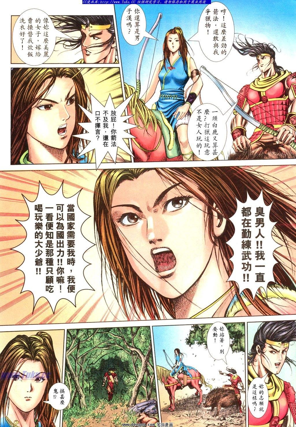第12卷