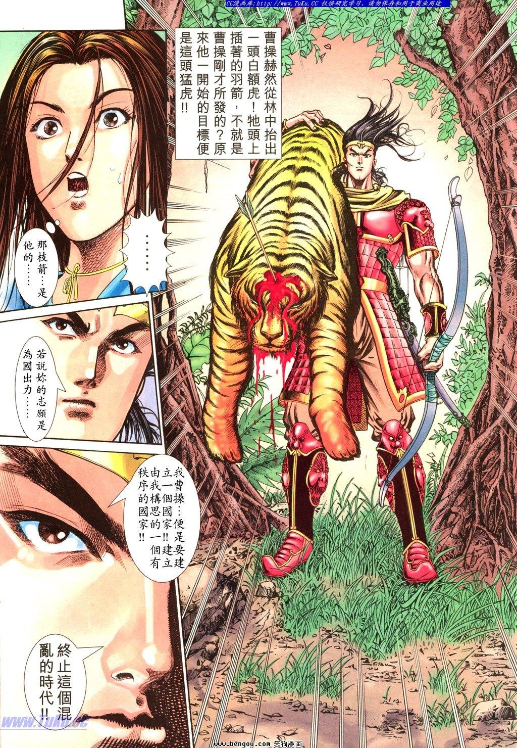 第12卷