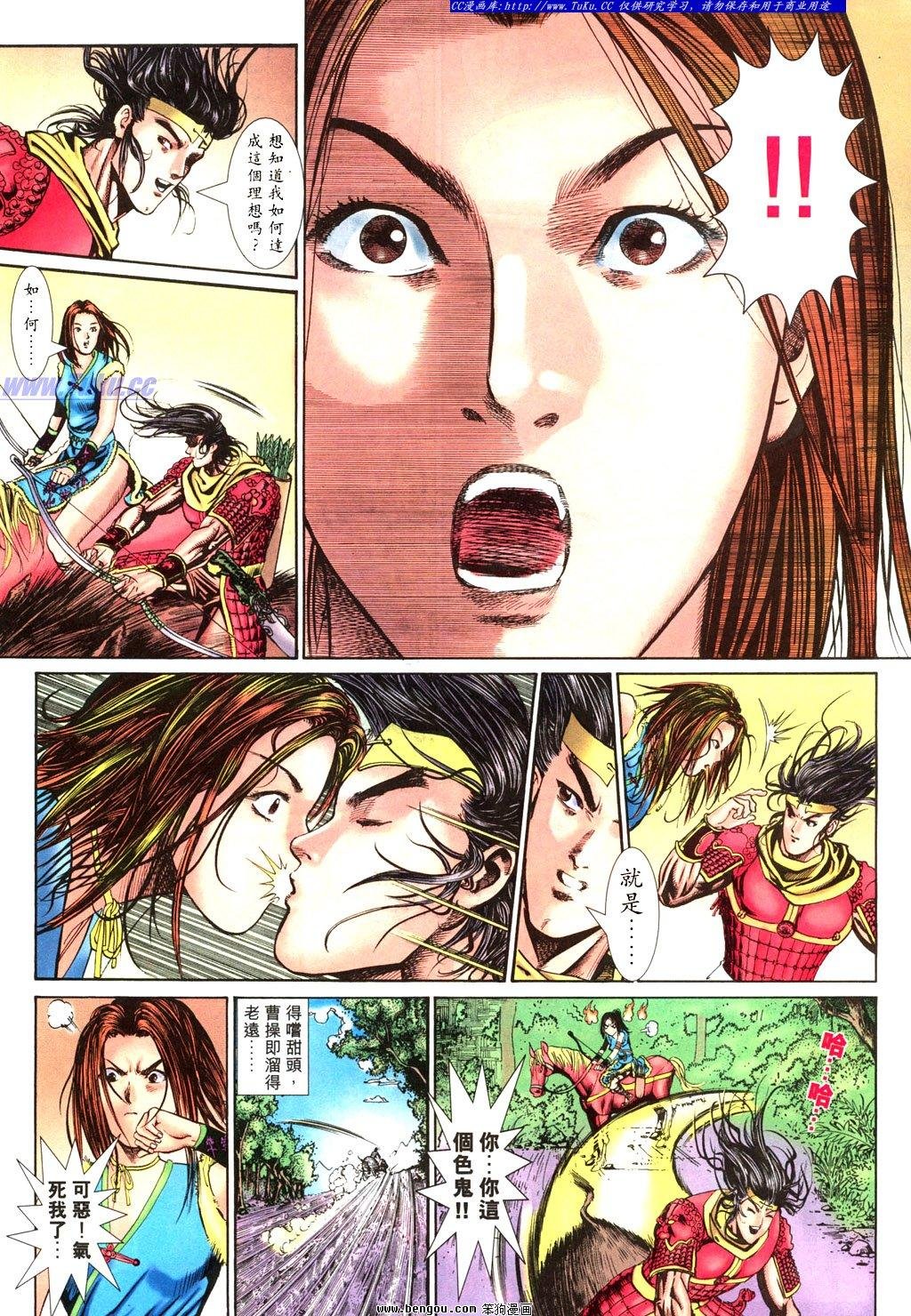 第12卷