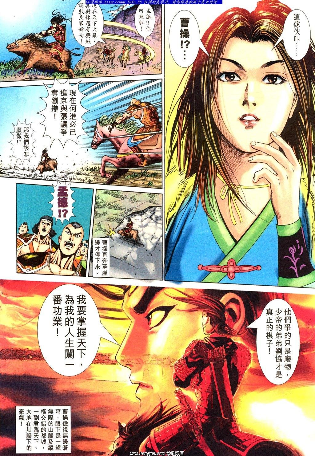 第12卷
