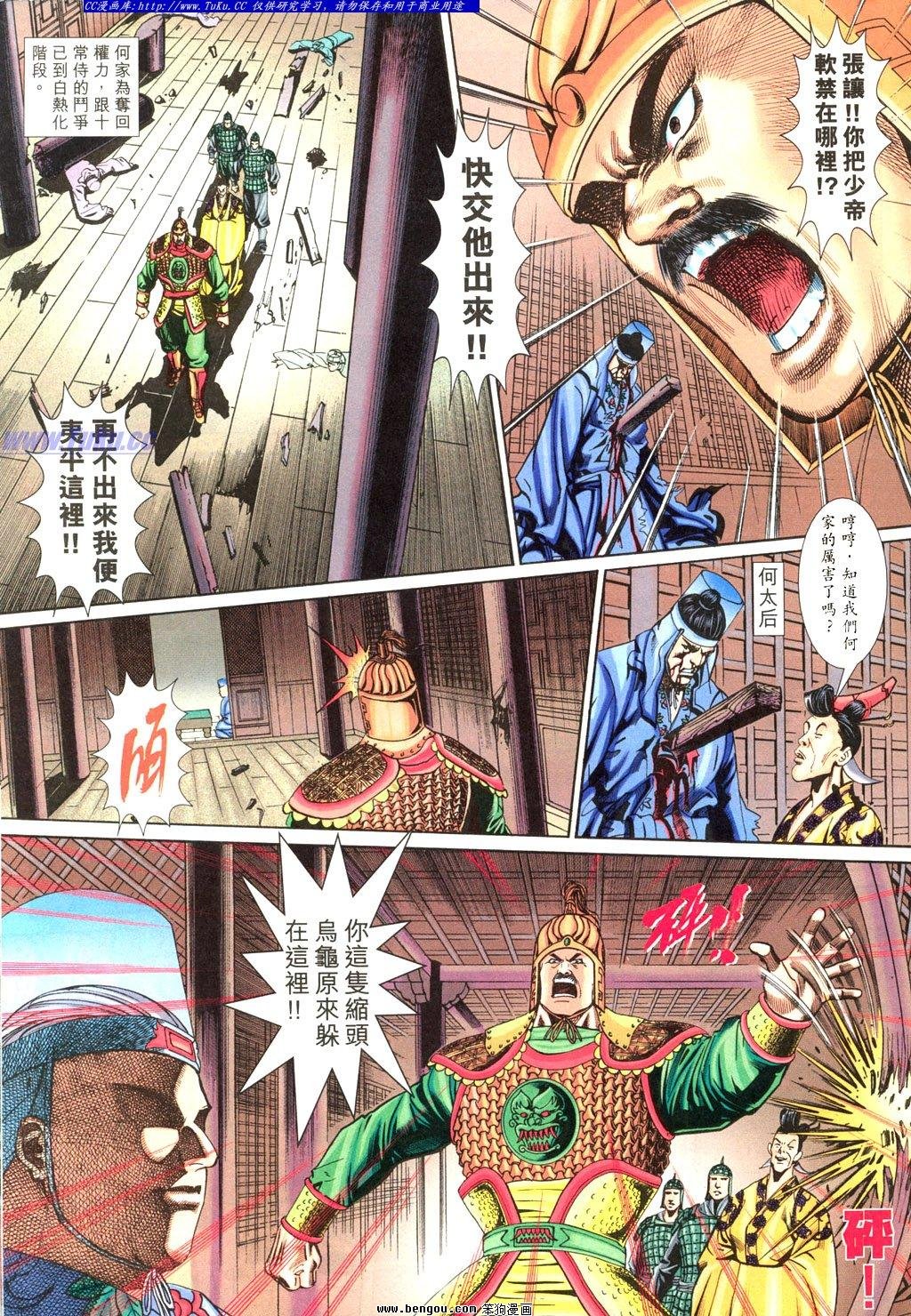 第12卷