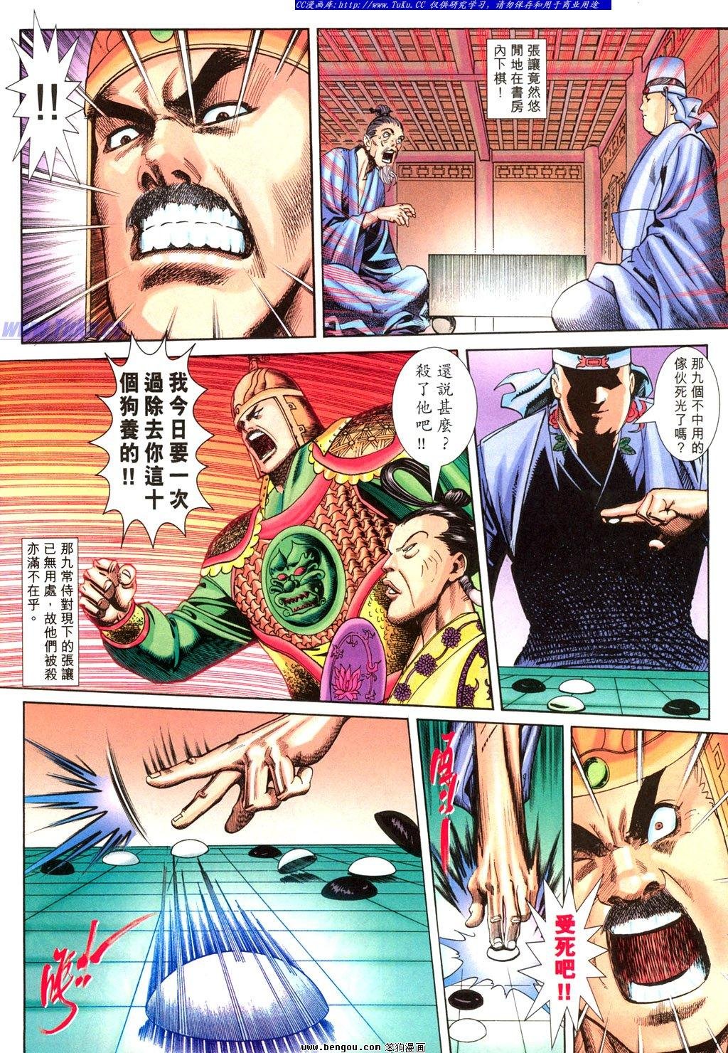 第12卷