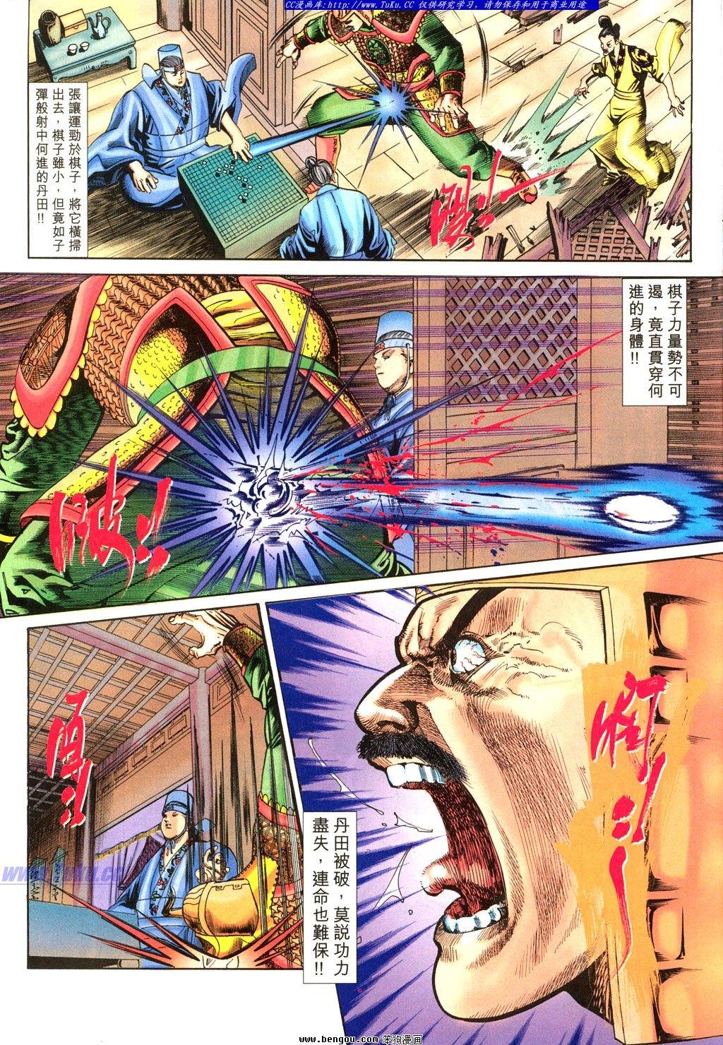 第12卷