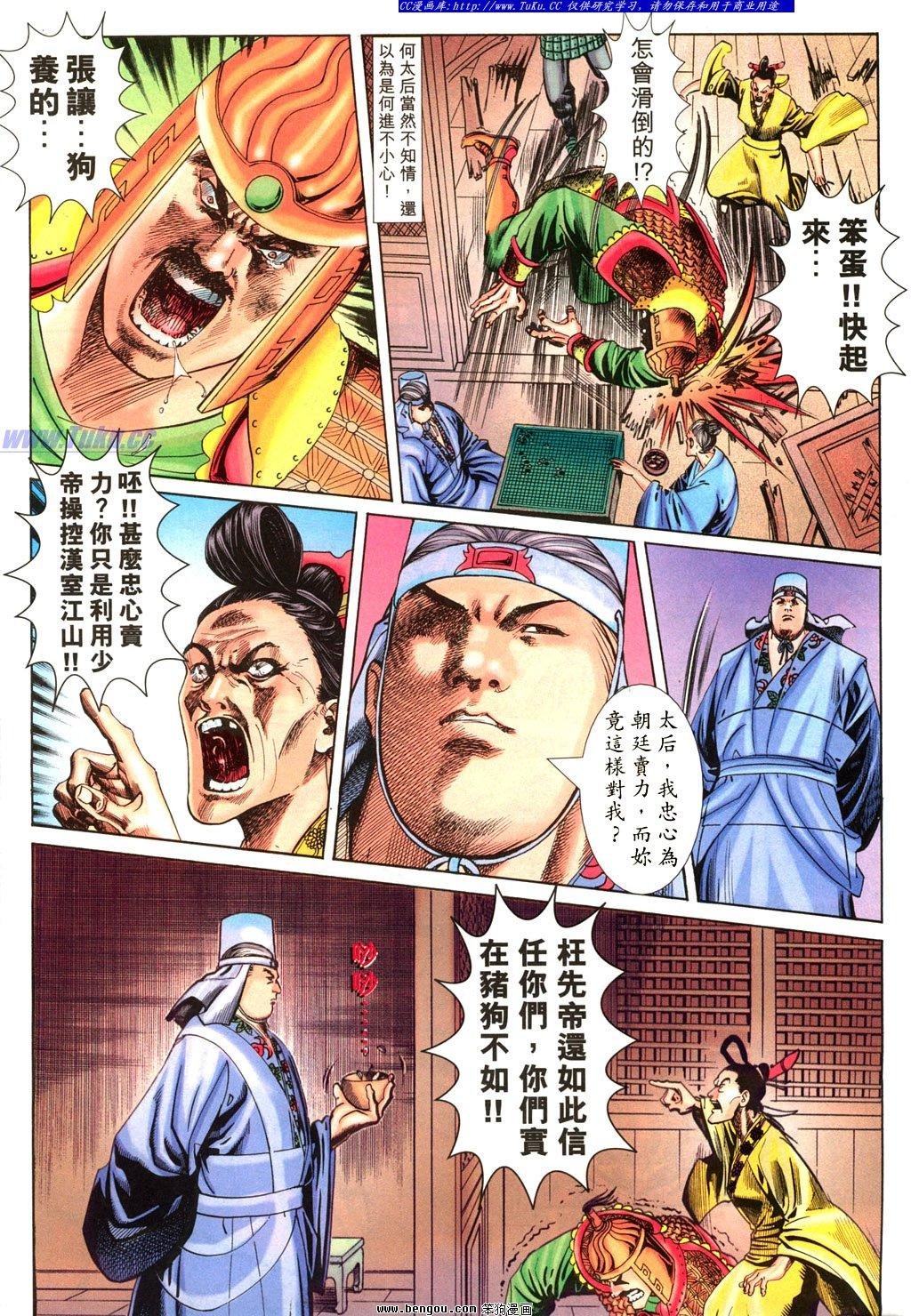 第12卷