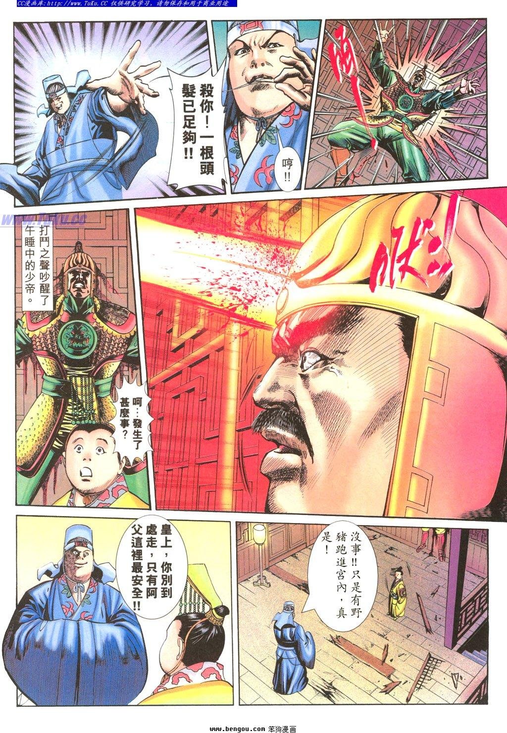 第12卷
