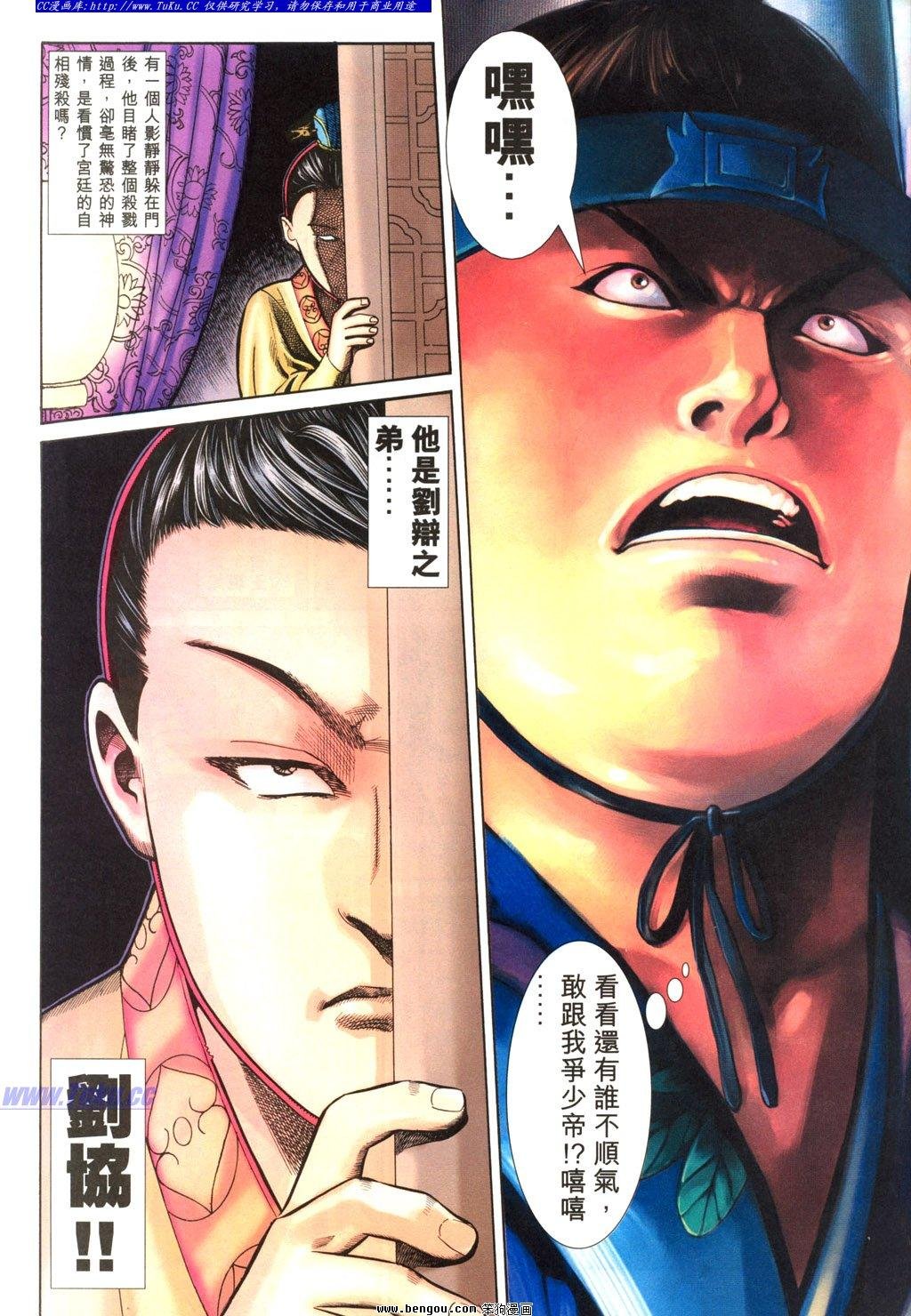 第12卷