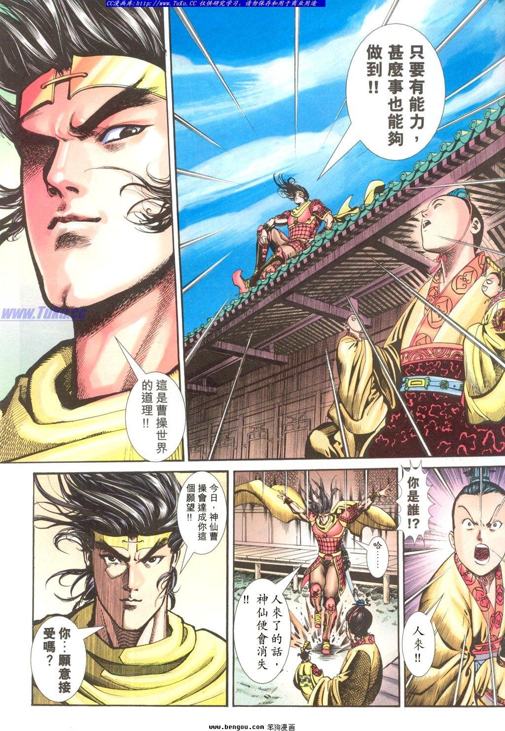 第12卷