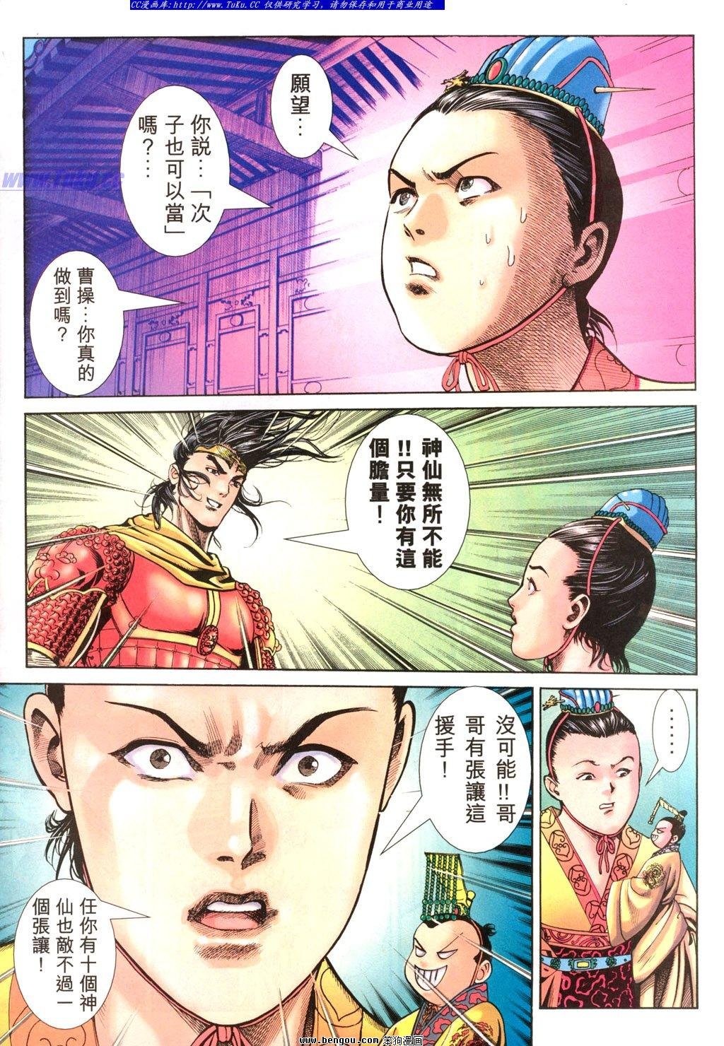 第12卷