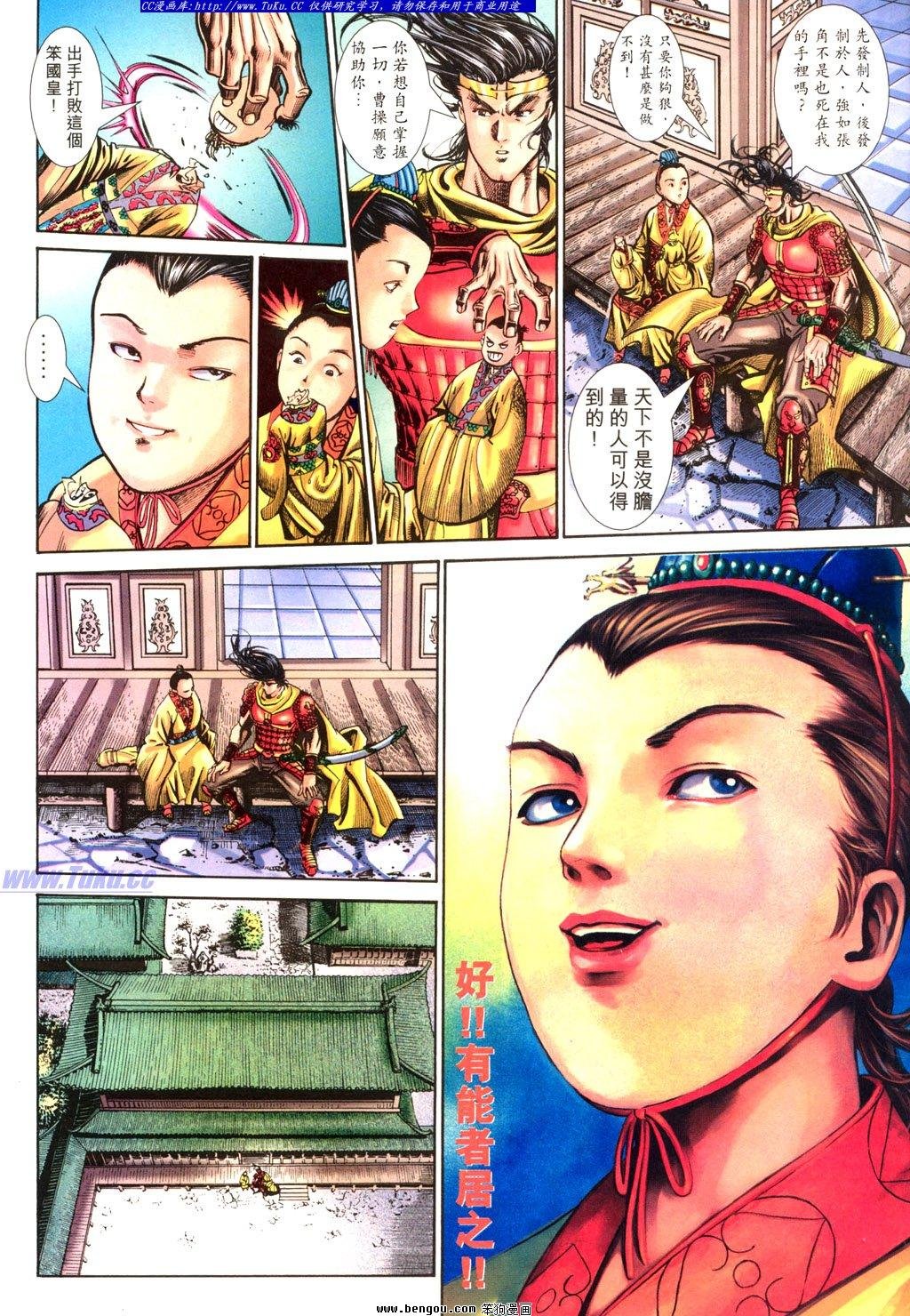 第12卷