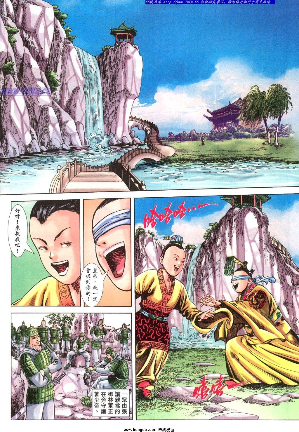 第12卷