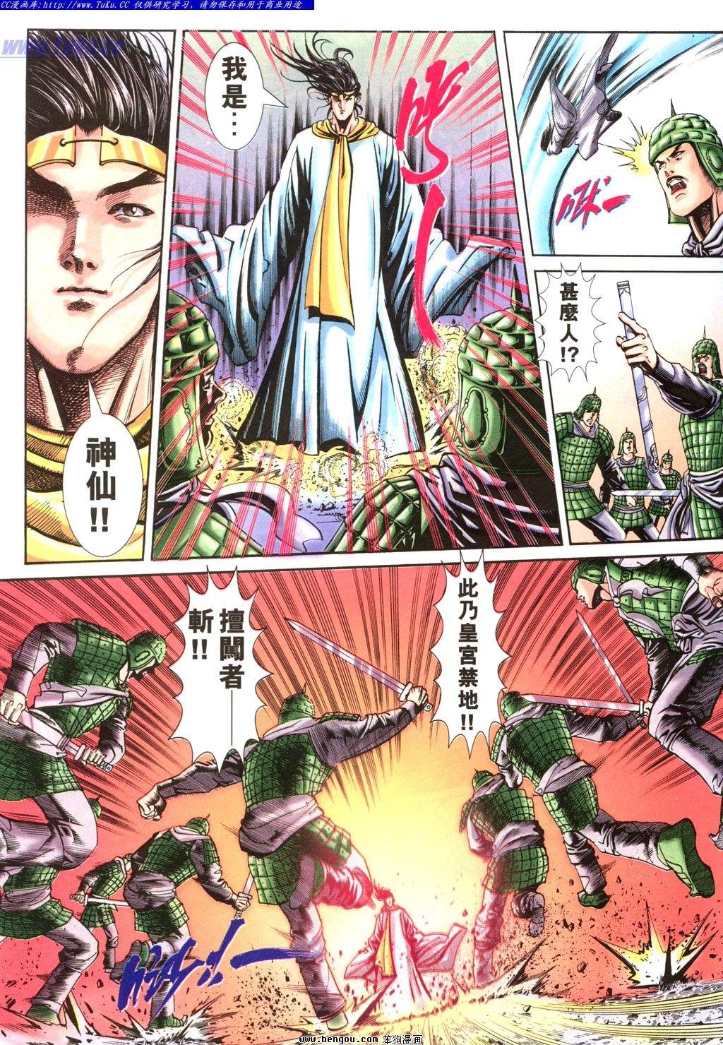 第12卷