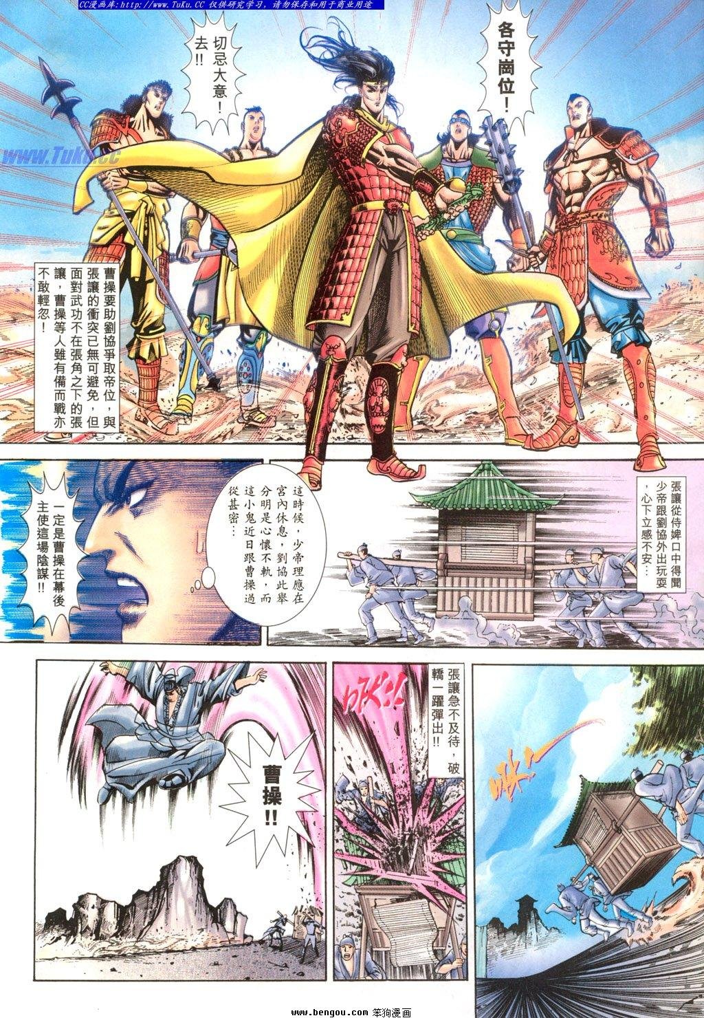 第12卷