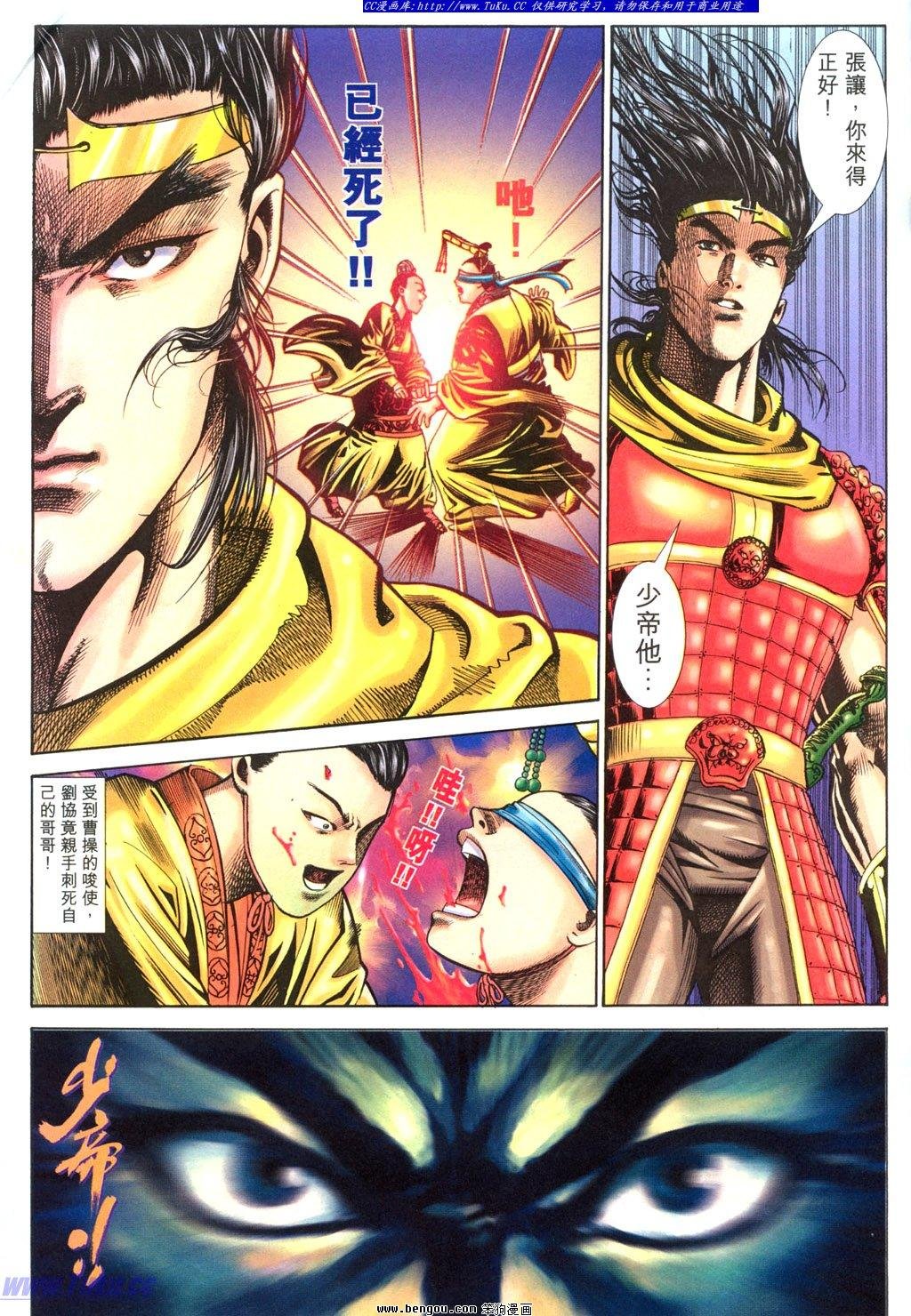 第12卷