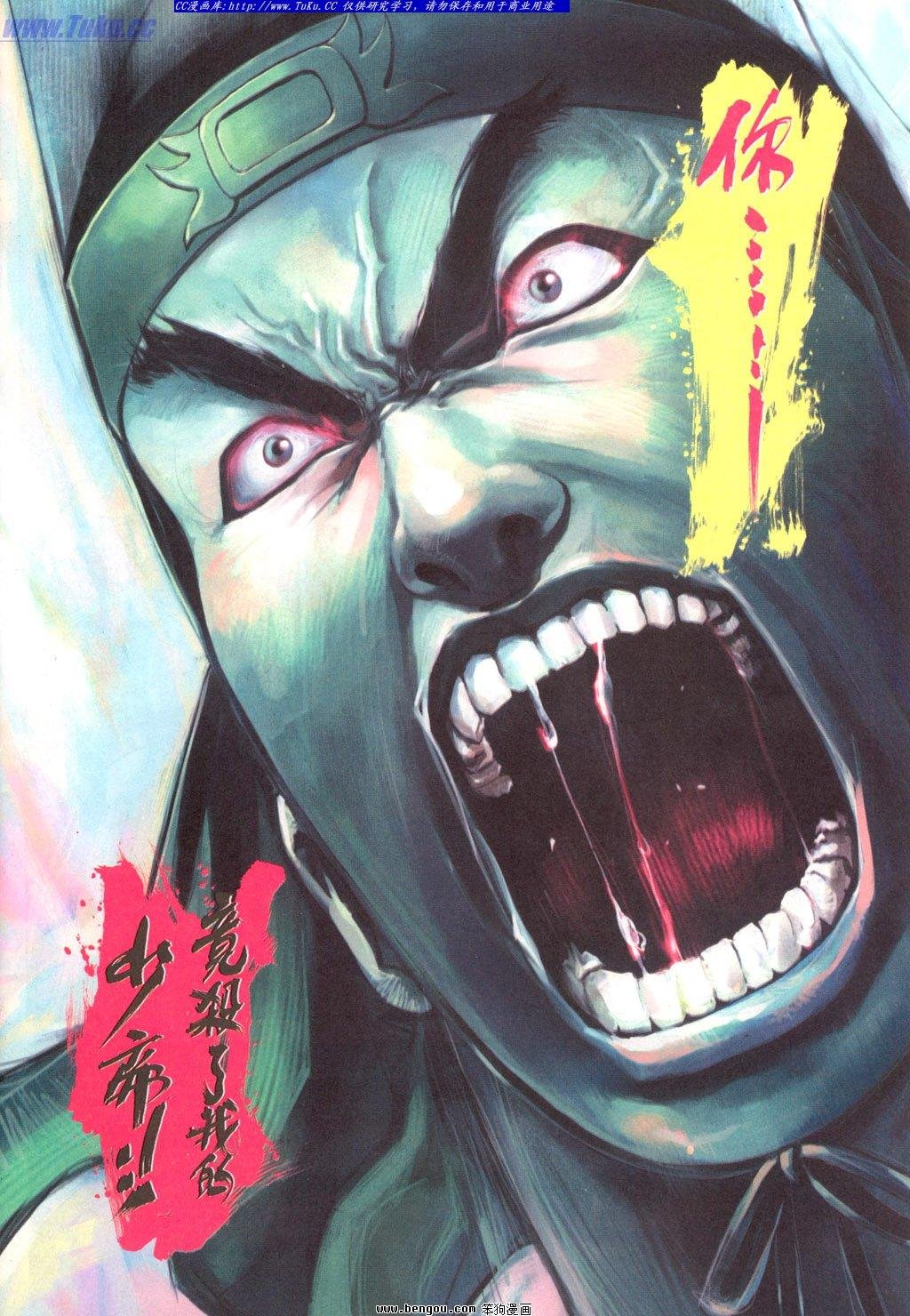 第12卷