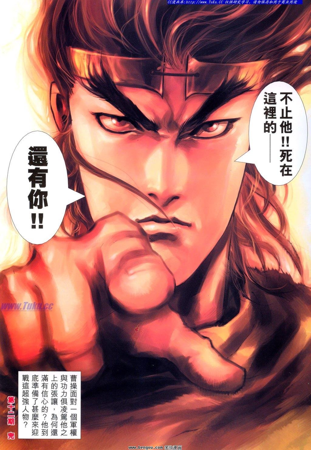 第12卷