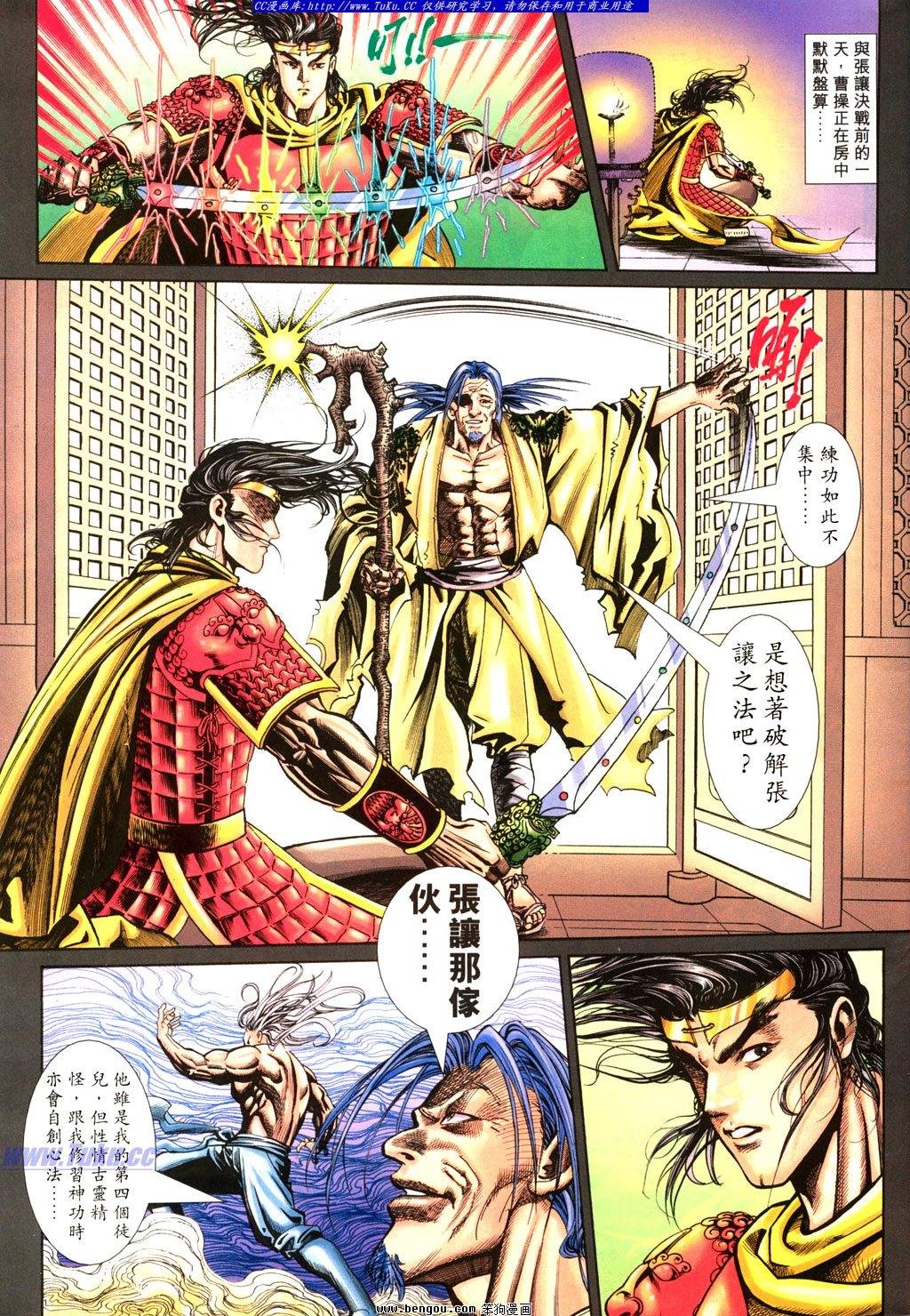 第13卷
