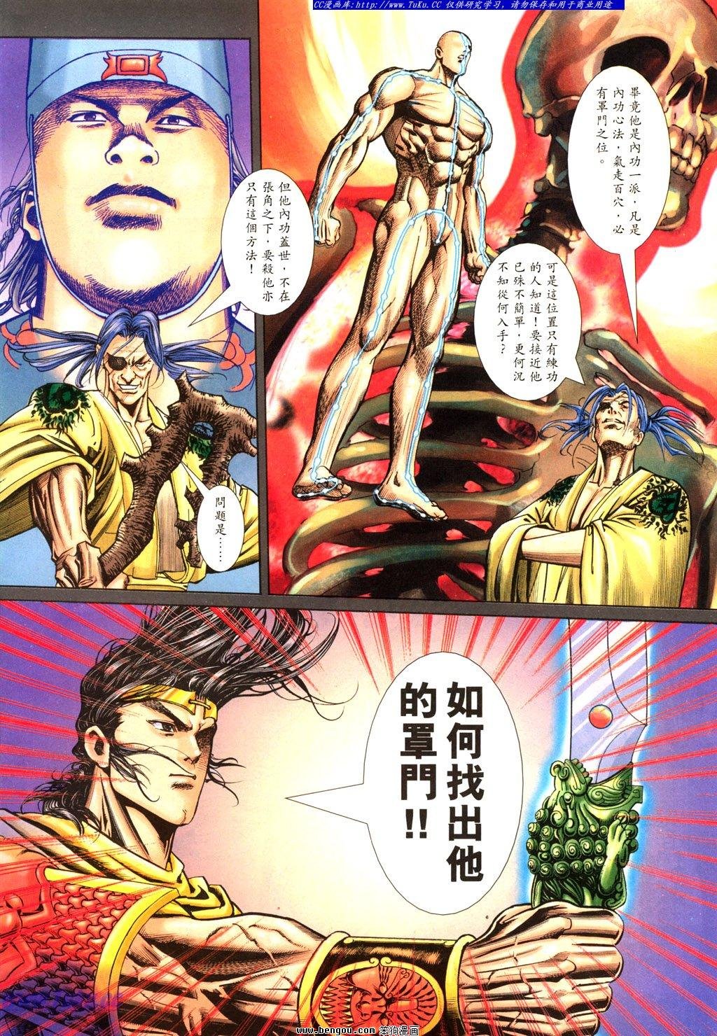 第13卷