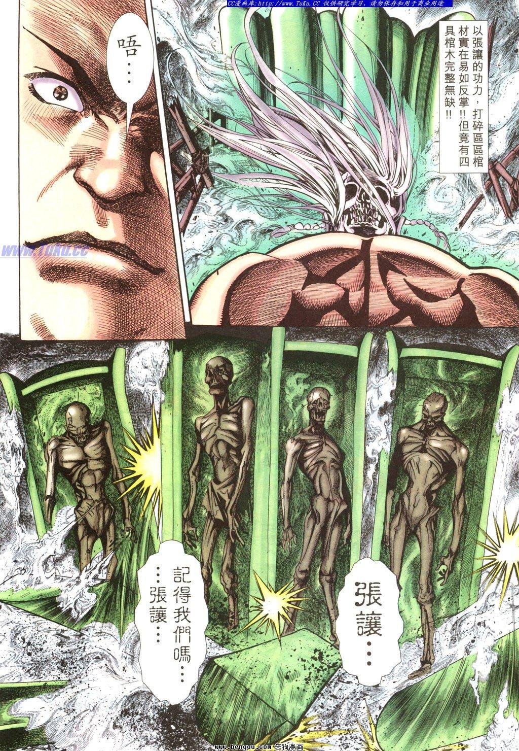 第13卷