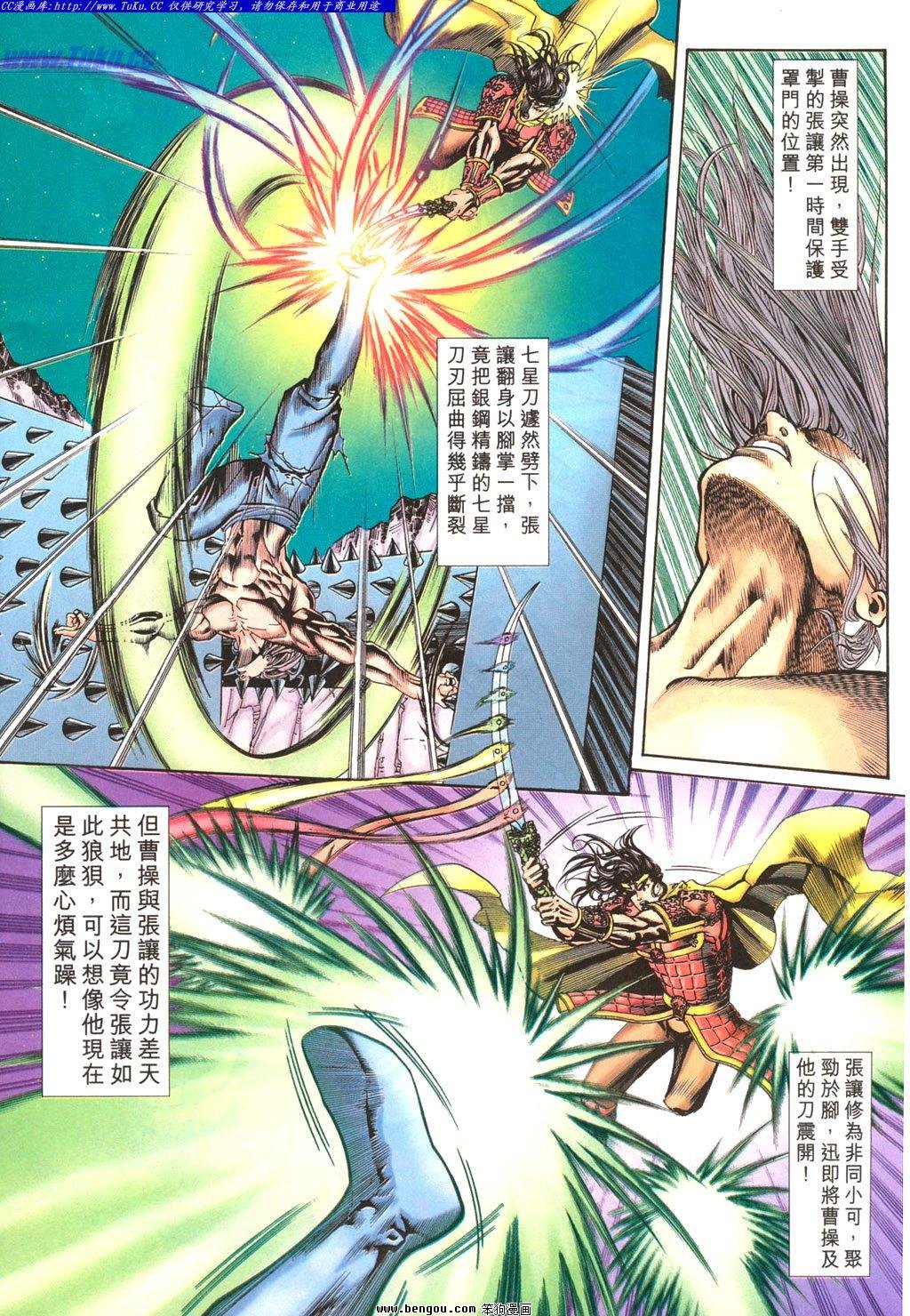 第13卷