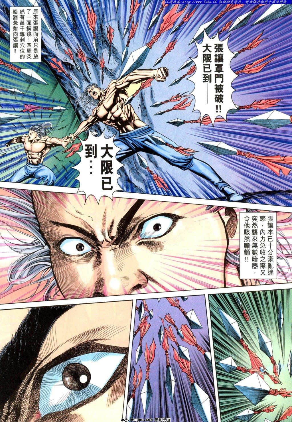 第13卷