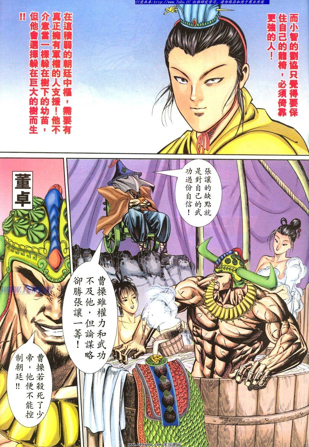 第13卷