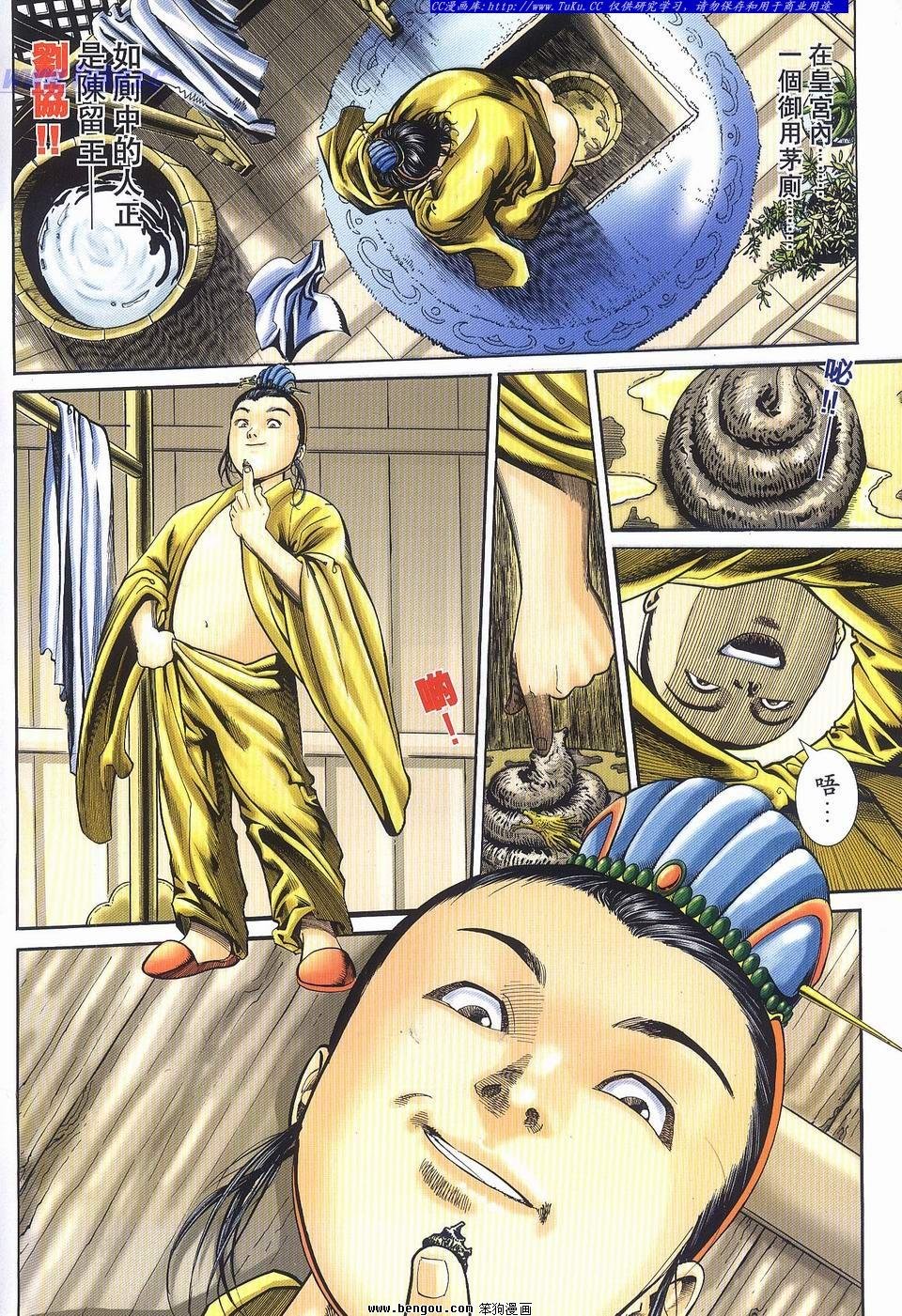 第14卷