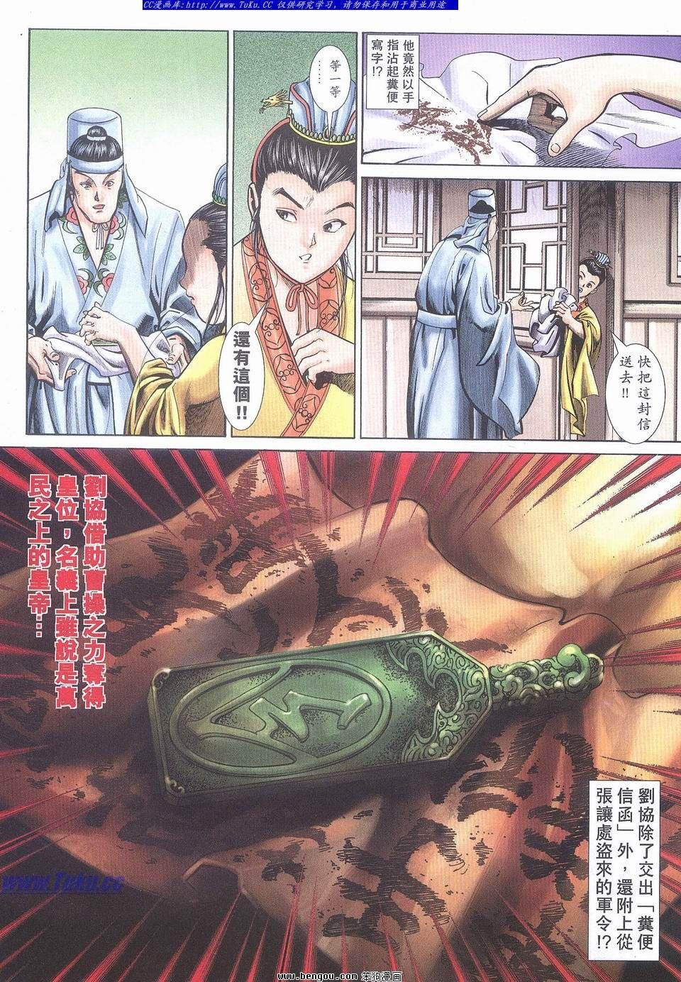 第14卷