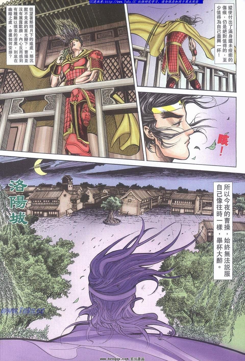 第14卷