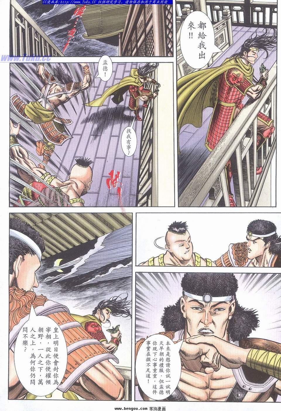 第14卷