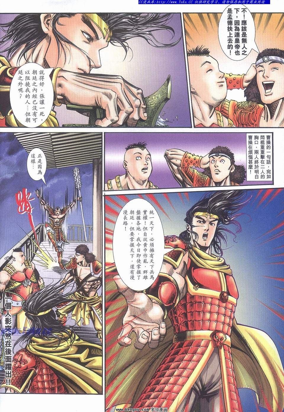 第14卷