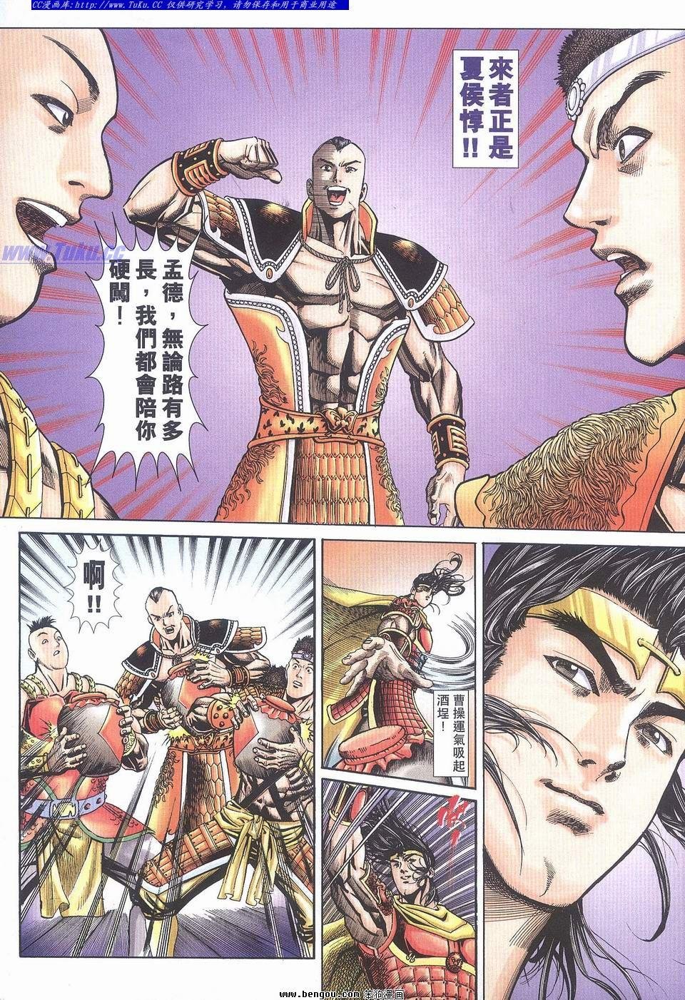 第14卷