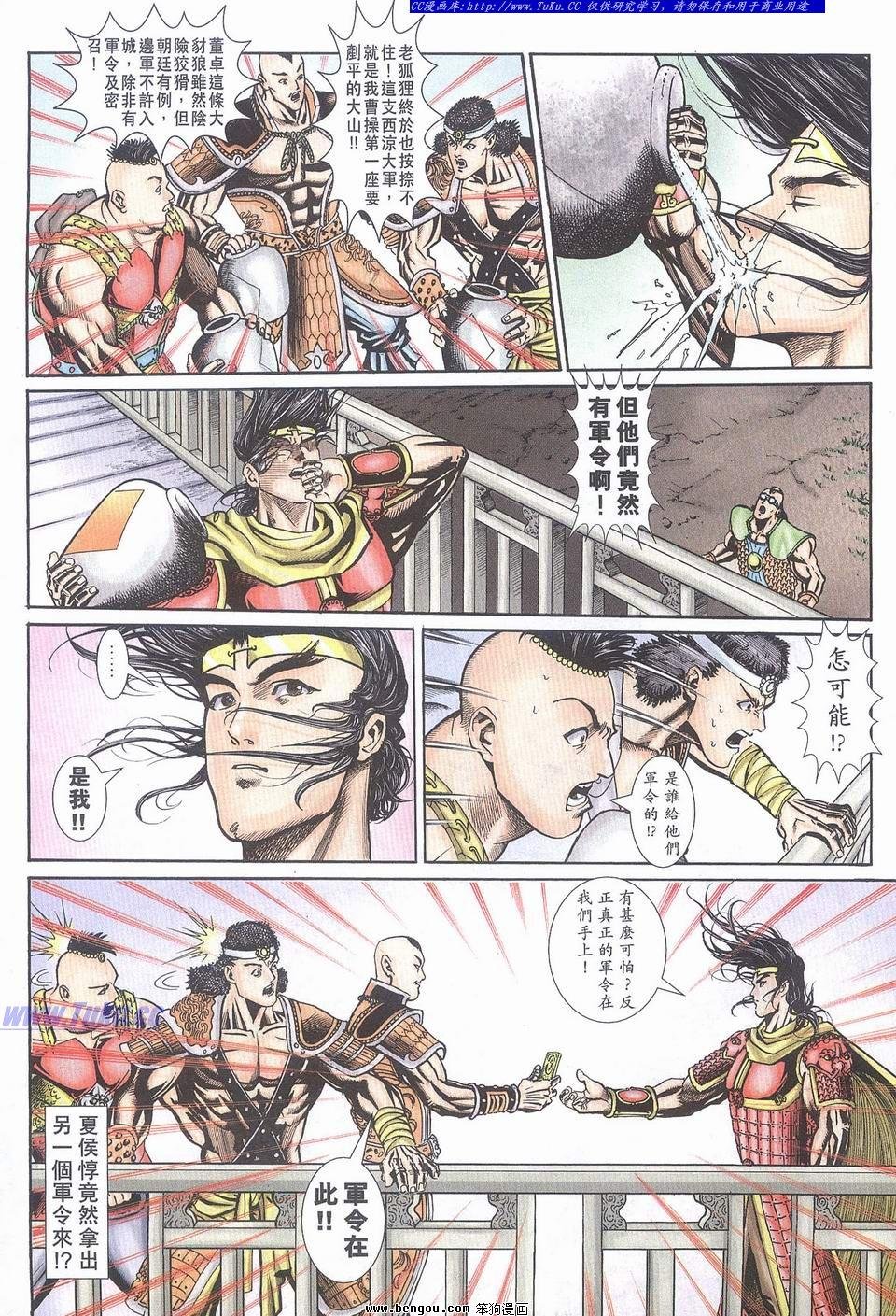 第14卷