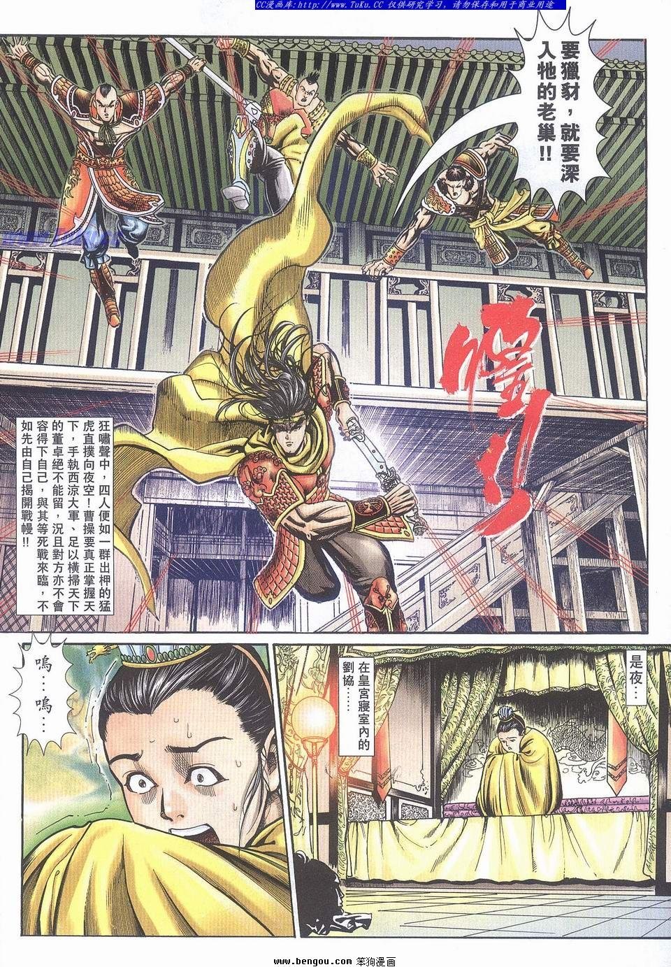 第14卷