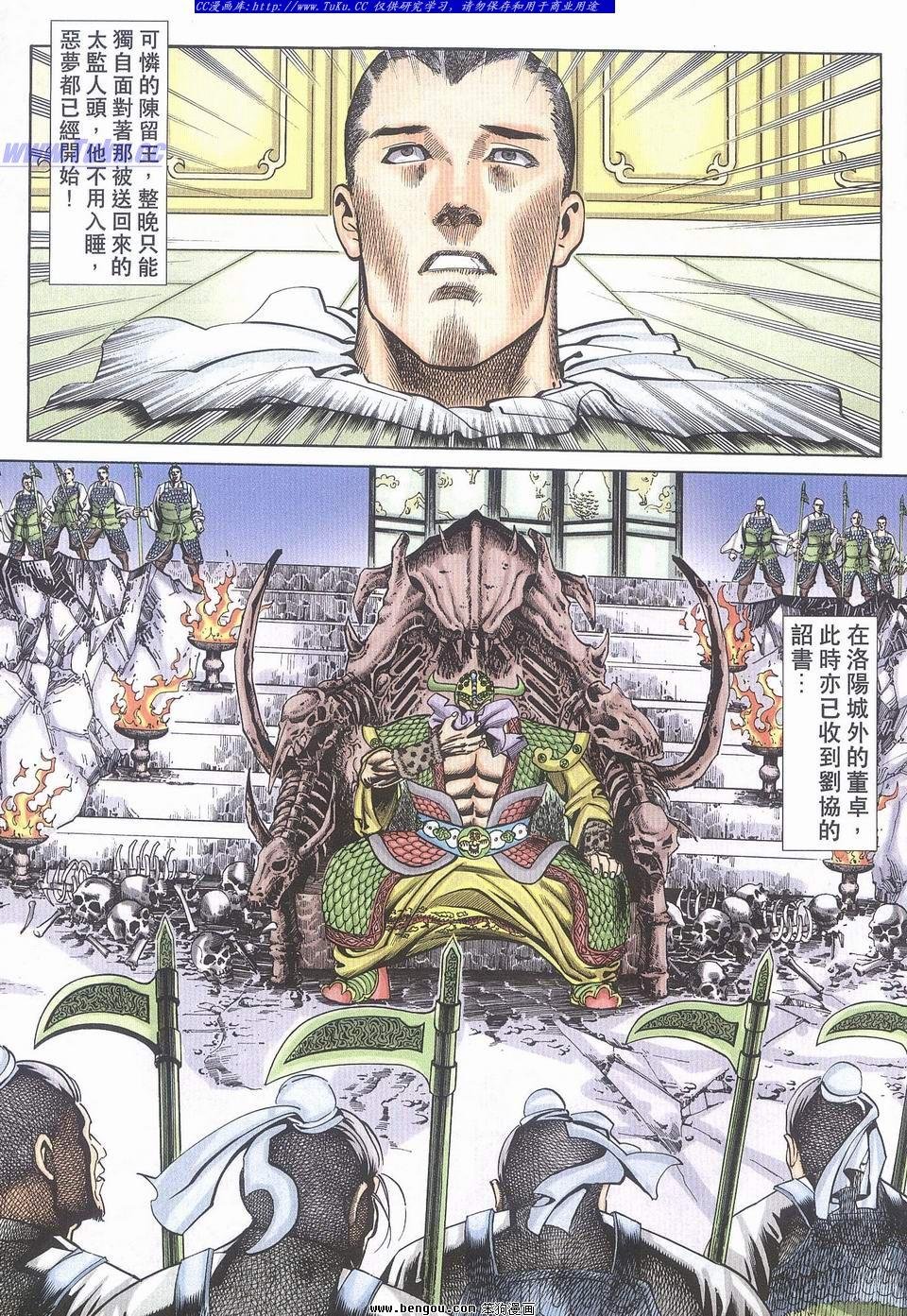 第14卷