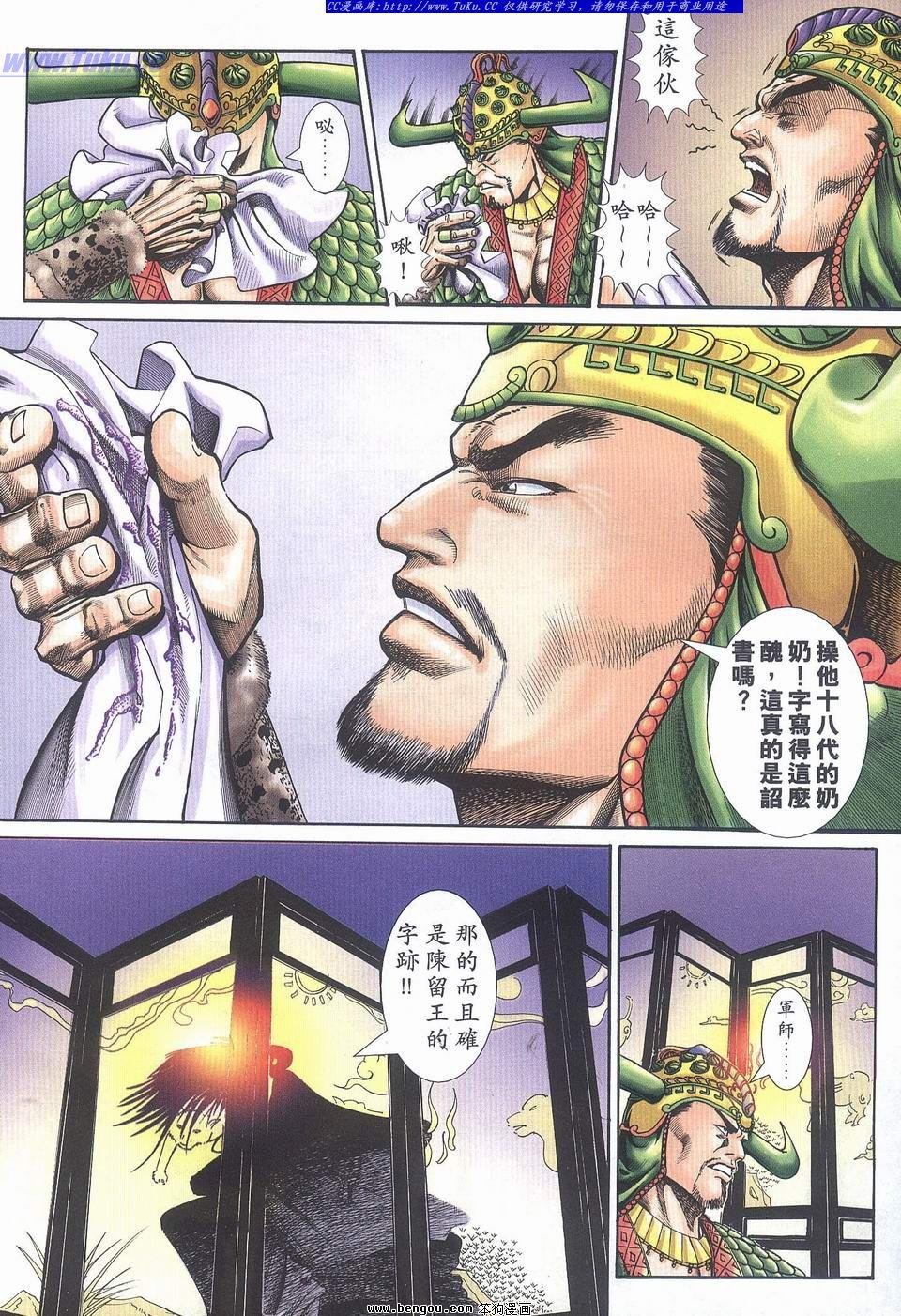 第14卷