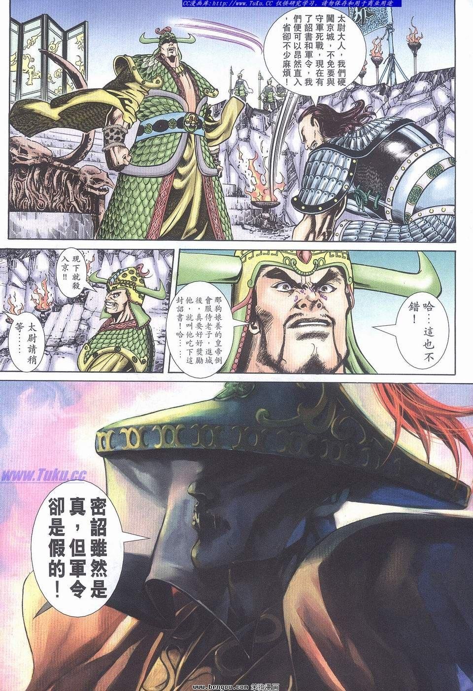 第14卷