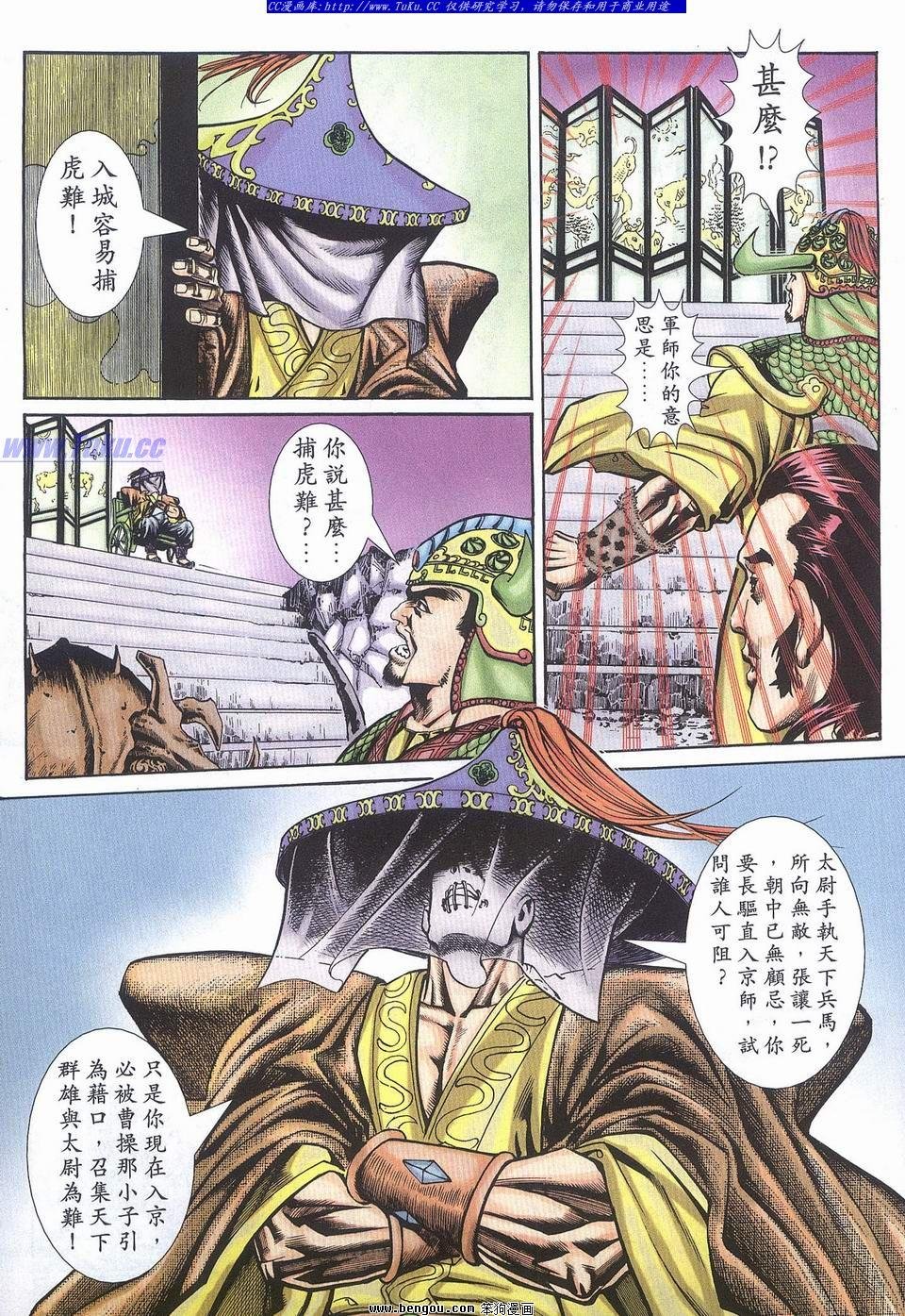 第14卷