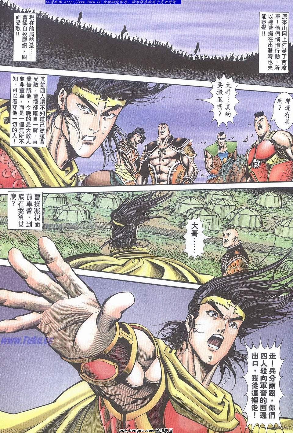 第14卷