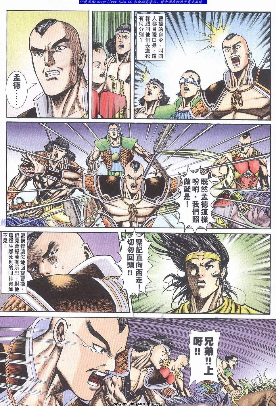 第14卷