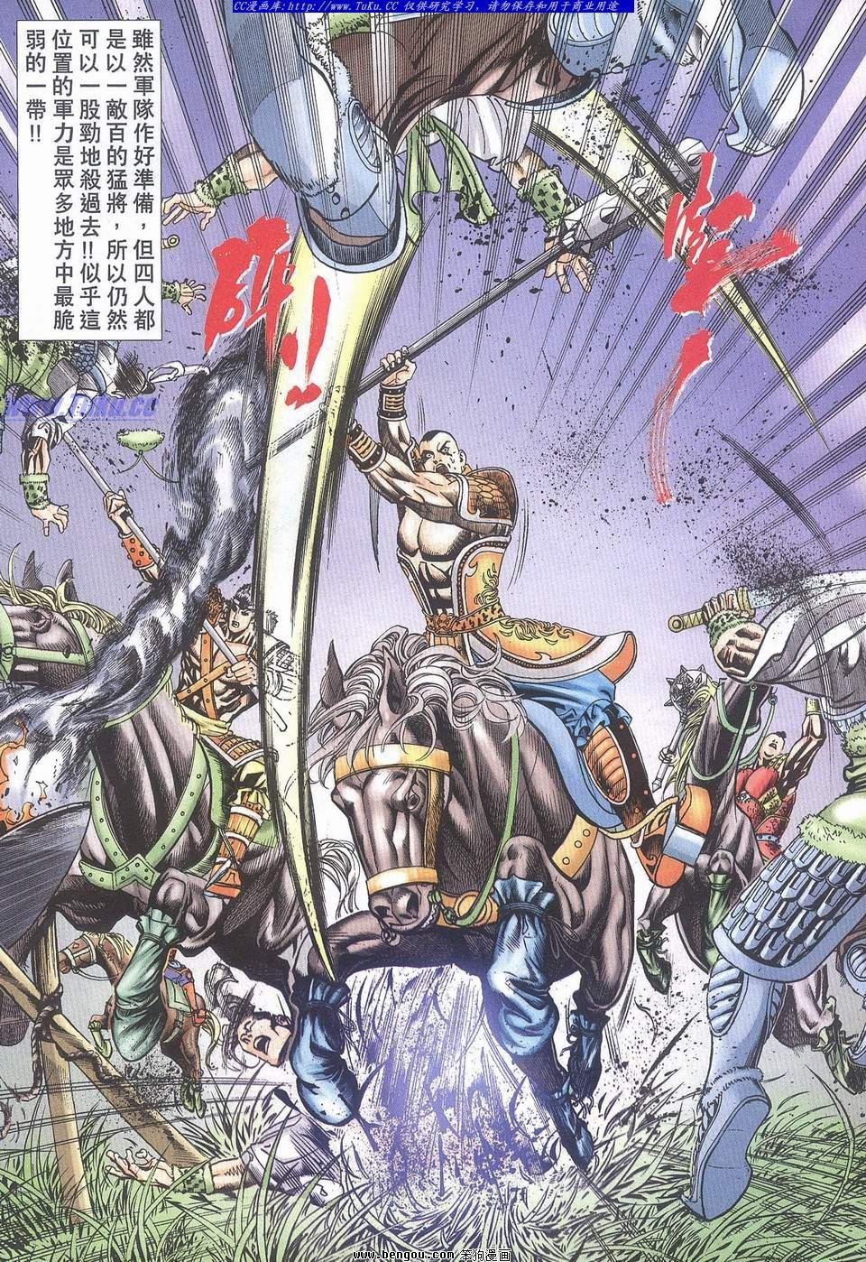 第14卷