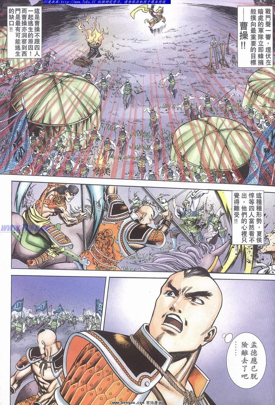 第14卷