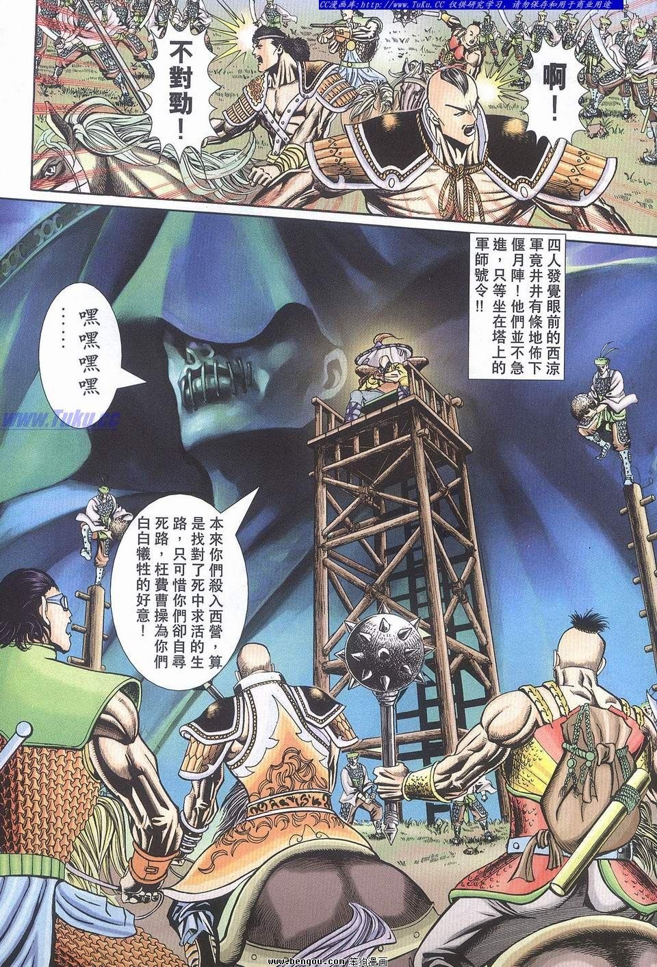 第14卷
