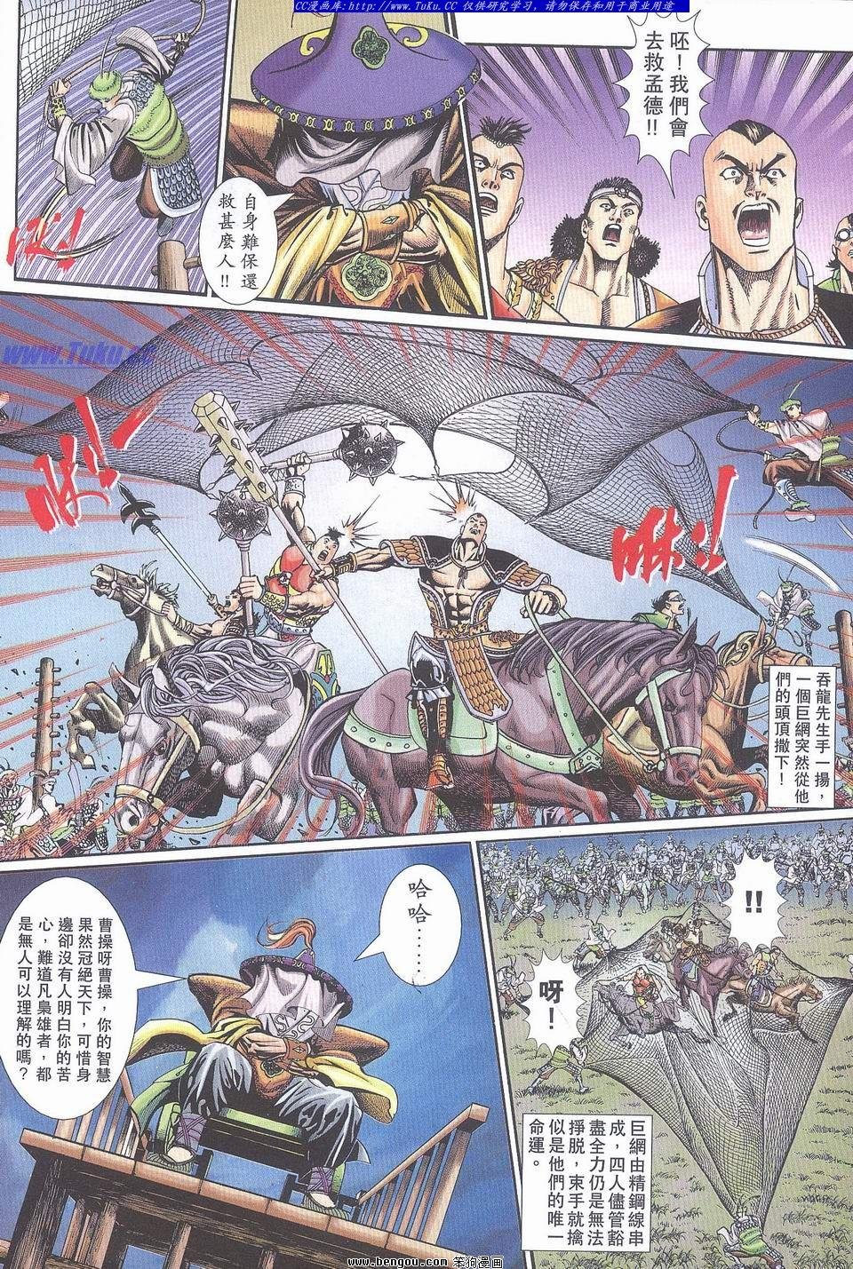 第14卷