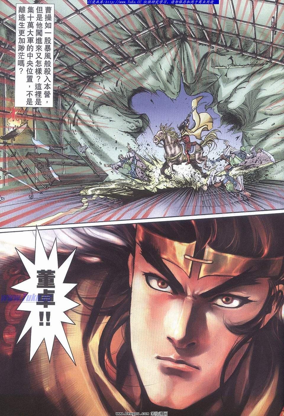 第14卷