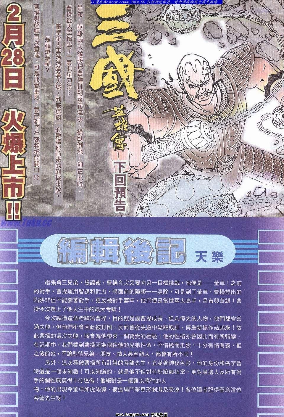 第14卷