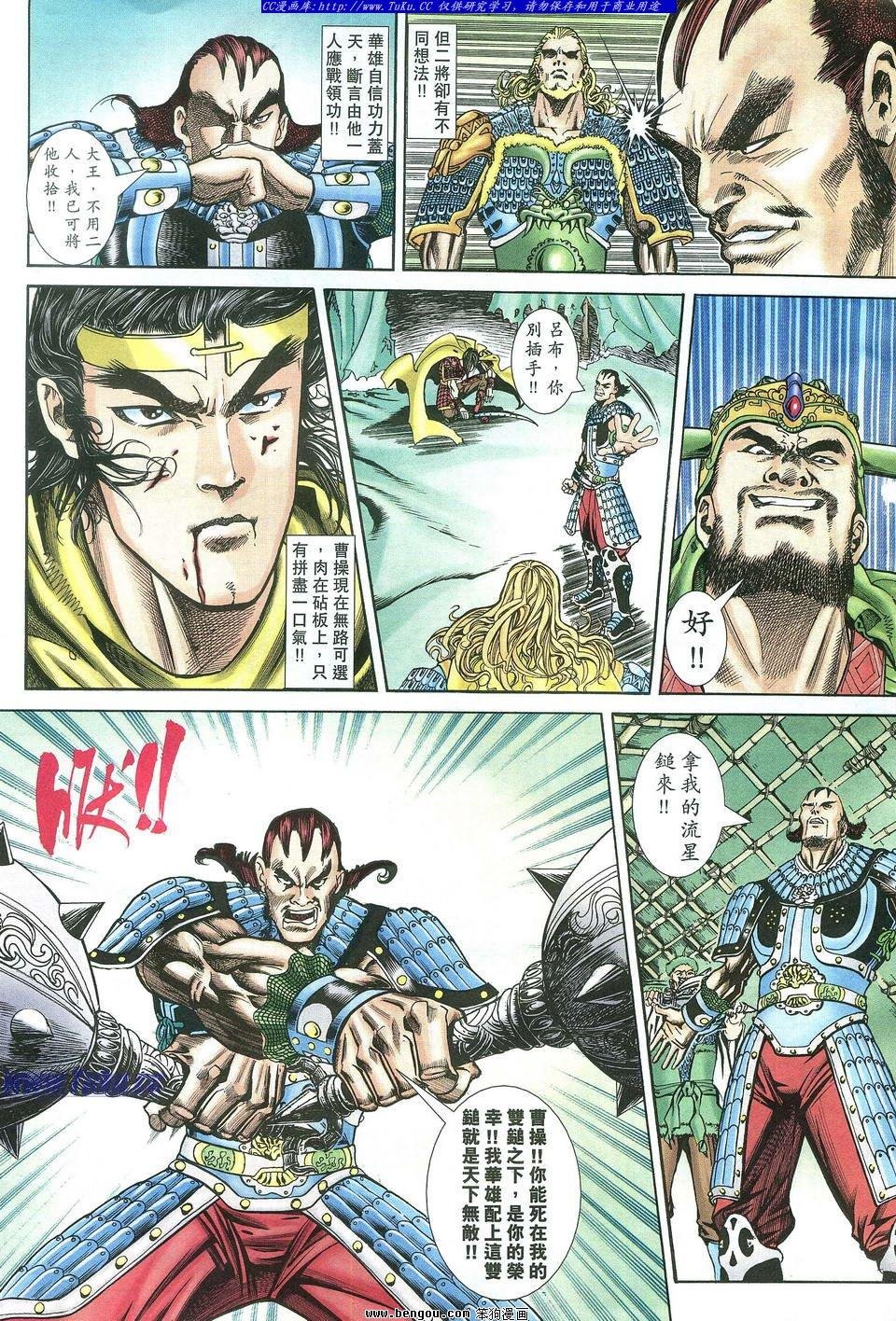 第15卷