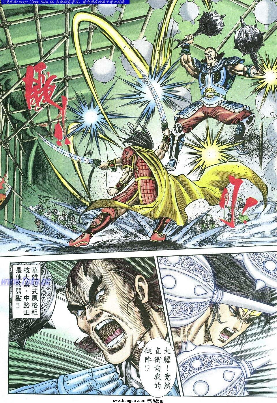 第15卷
