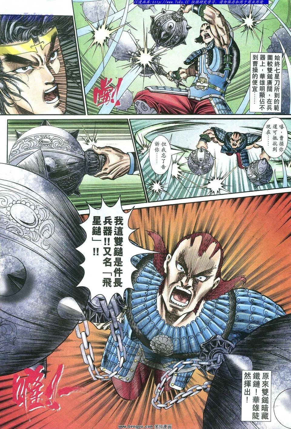 第15卷