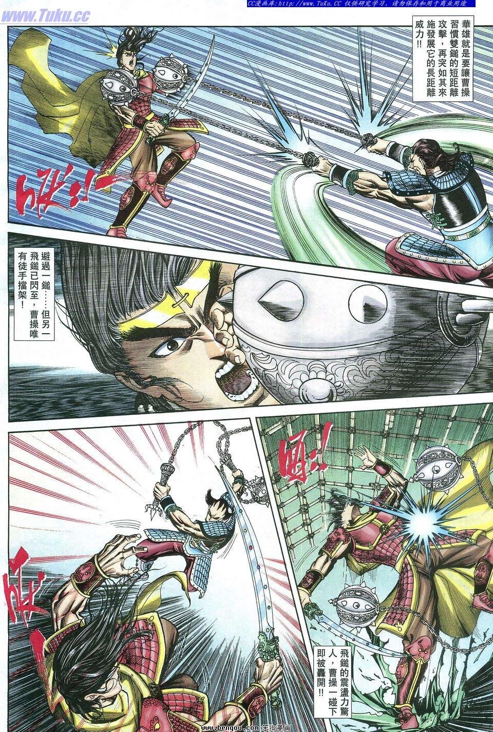 第15卷