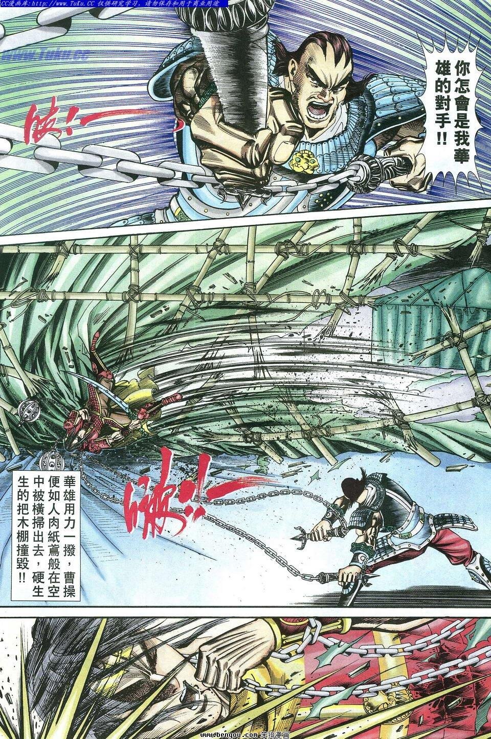 第15卷